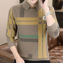 Hochwertiger Wollpullover mit kariertem Ärmel-Detail-Khaki-S-Luzern Mode