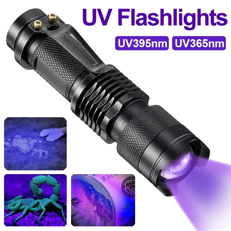 UV Zaklamp | LED Kompakt Inspektionsschmutzdetektion Aluminium Vielseitig-SK68 Kleine Zaklamp-Luzern Mode